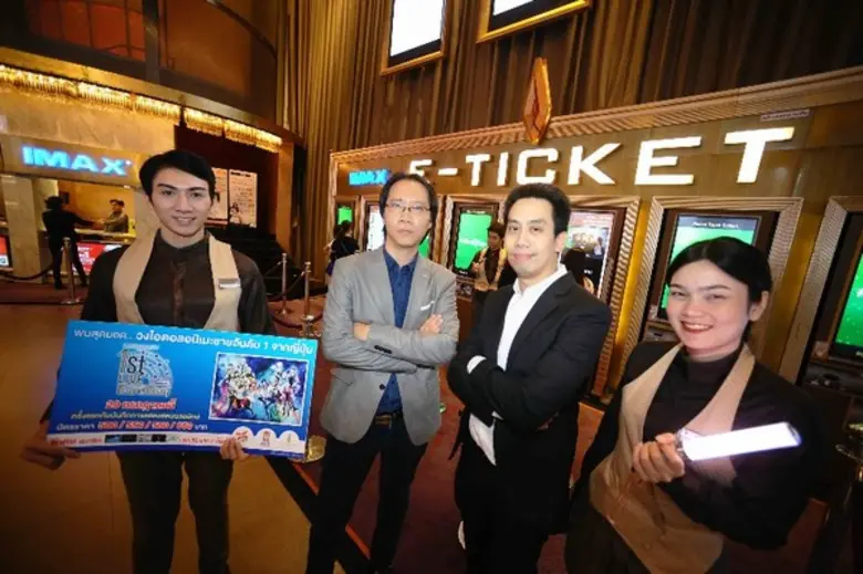 เดกซ์ [ดรีม เอกซ์เพรส] ตอกย้ำการเป็นบริษั...