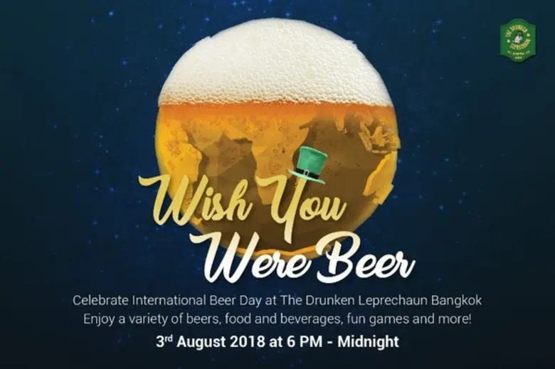 เฉลิมฉลองเทศกาลเบียร์นานาชาติ ณ เดอะดรังก์เคนเลปเพอร์คอน