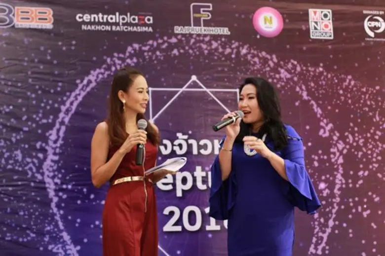 “อ.คฑา” ตื่นเต้น! ค้นหานักพยากรณ์หน้าใหม่สุดเจ๋ง ในงาน “ศึกชิงจ้าวหมอดู Neptune 2018” (ภาคตะวันออกเฉียงเหนือ)