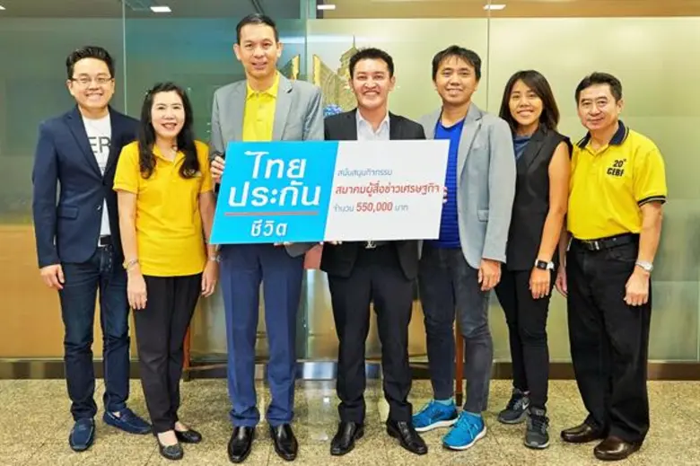 นายอังกูร ศรีกัลยาณบุตร รองกรรมการผู้จัดก...