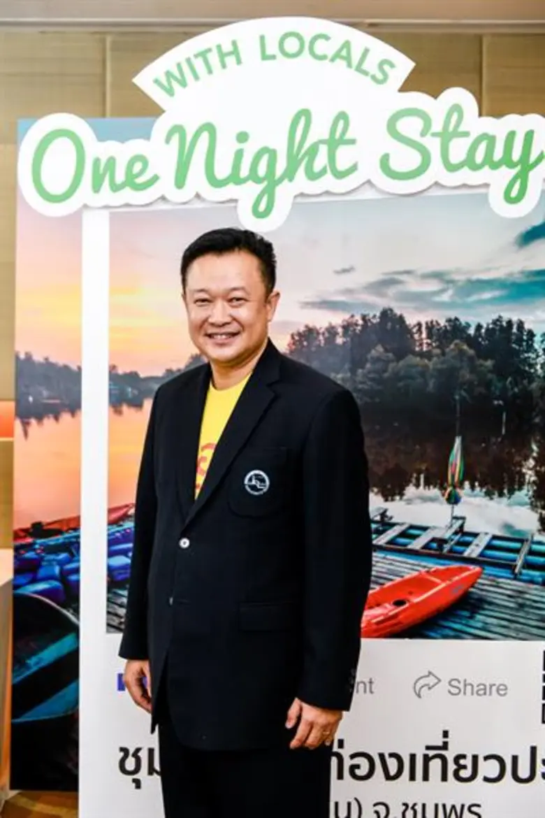 การท่องเที่ยวแห่งประเทศไทย (ททท.) ร่วมกับ...