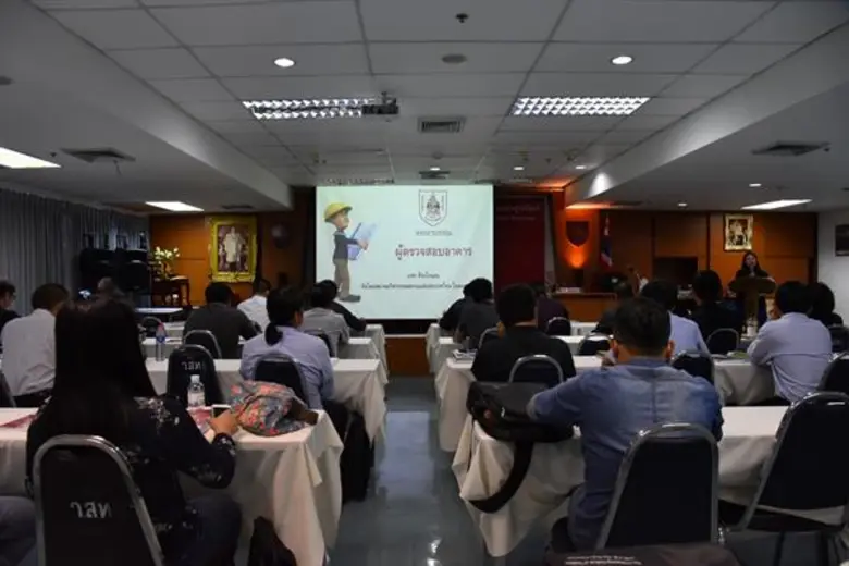 วิศวกรรมสถานแห่งประเทศไทยฯ จัดงาน “ก้าวไกลไปกับยุค 4.0...ผู้ตรวจสอบอาคาร รุ่นที่ 45”