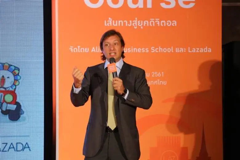 วิทยาลัยธุรกิจอาลีบาบาและลาซาด้า ร่วมจัดห...