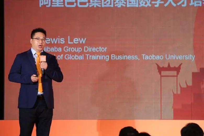 อาลีบาบาตอกย้ำความมุ่งมั่น ผลักดันผู้ประกอบการ SME ไทย สู่ยุคดิจิทัล ด้วยอาลีบาบา โกลบอล คอร์ส ครั้งที่ 2