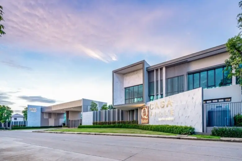 บริษัท ควอลิตี้เฮ้าส์ จำกัด (มหาชน) ผู้พั...