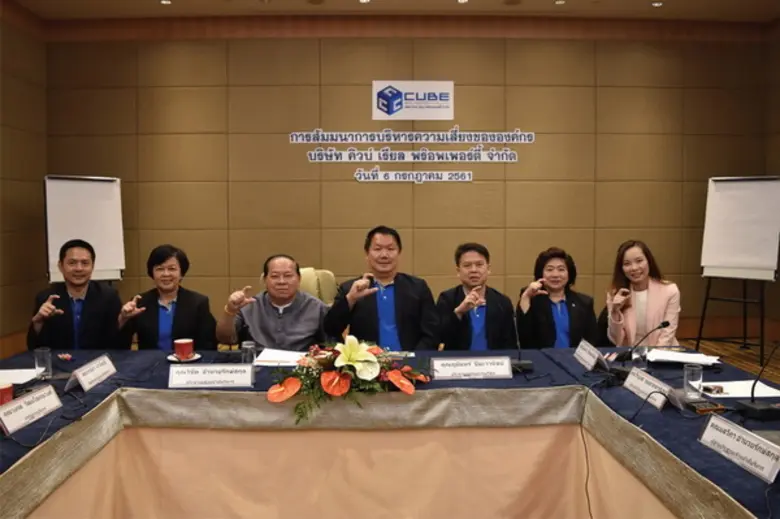 คุณภูมินทร์ ปิยะวานิชย์ (นั่งที่ 4 จากซ้า...