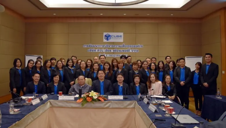 The Cube Condo จัดสัมมนา 'การบริหารความเสี่ยงขององค์กร’