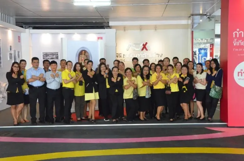 เมื่อวันที่ 11 ก.ค. 2561 กลุ่มพนักงาน องค...