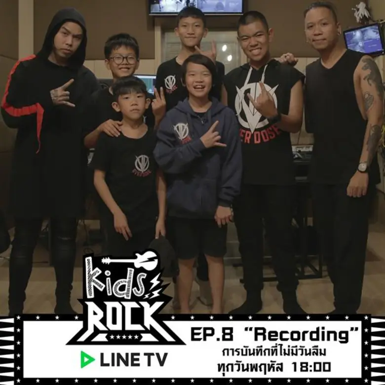 วันพฤหัสบดีที่ 19 ก.ค.นี้ รายการ "Kids Rock(คิดส์ ร...