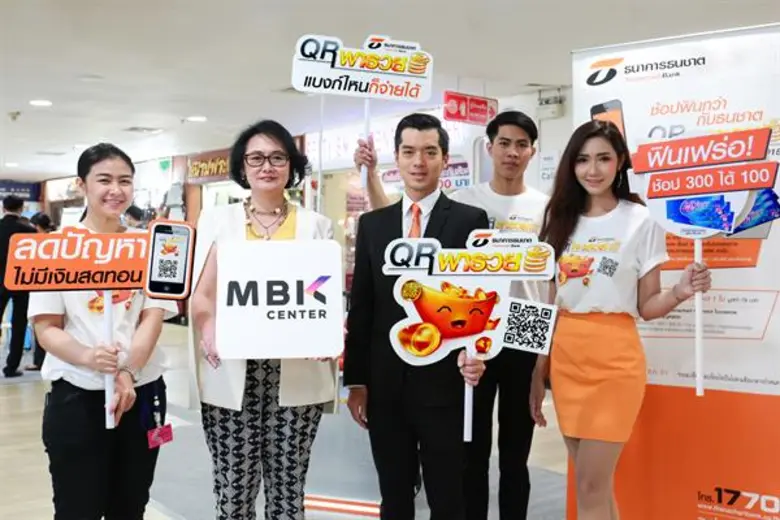 นายวิษณรินทร์ วังปีติ รองผู้อำนวยการ ฝ่าย...