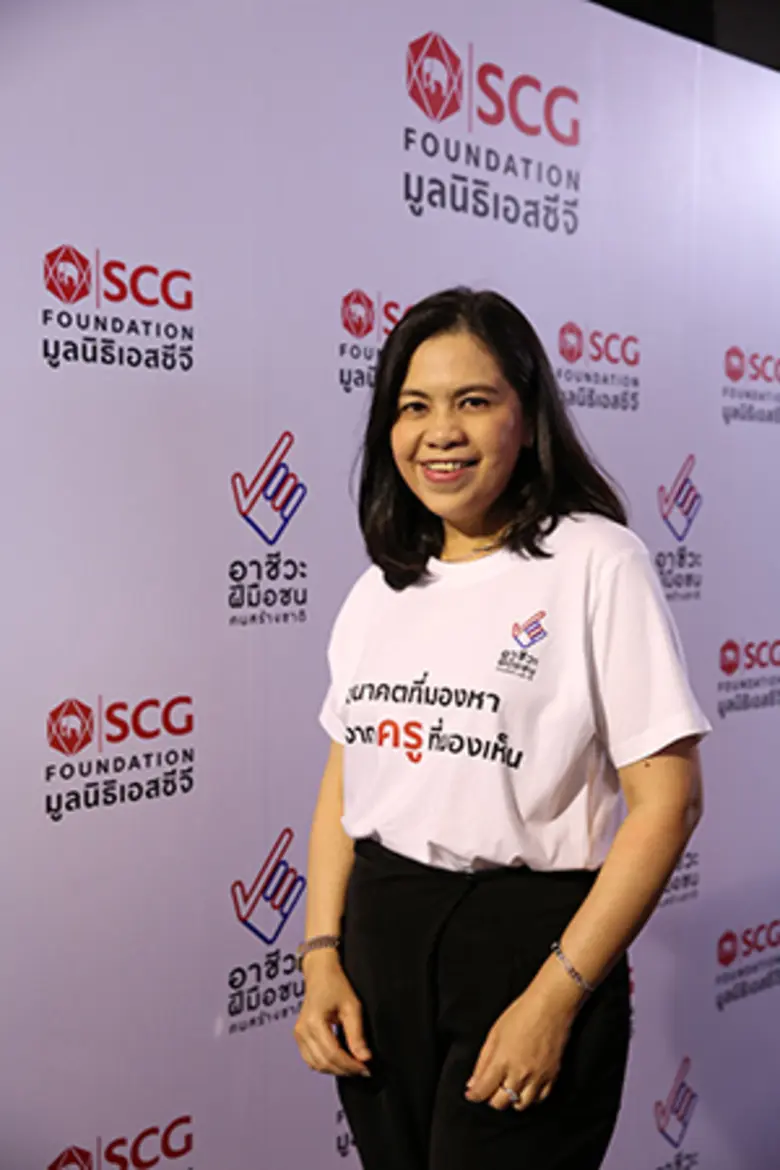 มูลนิธิเอสซีจีส่งหนังสั้นเชิดชูครูอาชีวะ ...