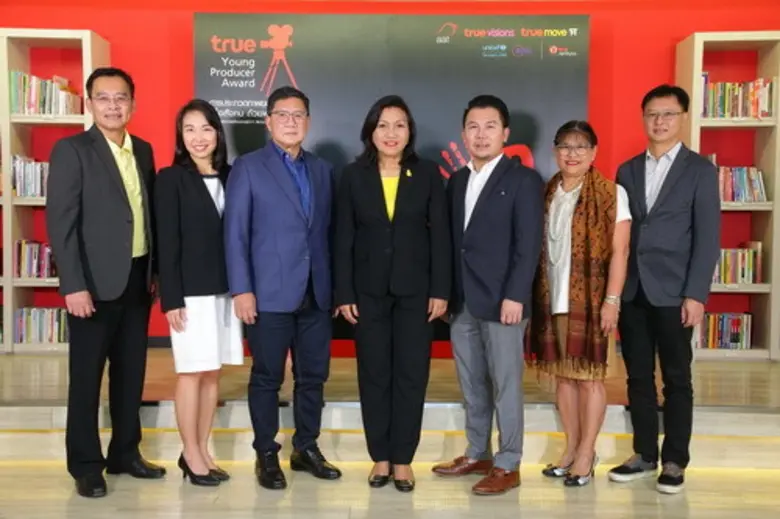 ถ้วยพระราชทานสมเด็จพระเทพรัตนราชสุดาฯ สยา...