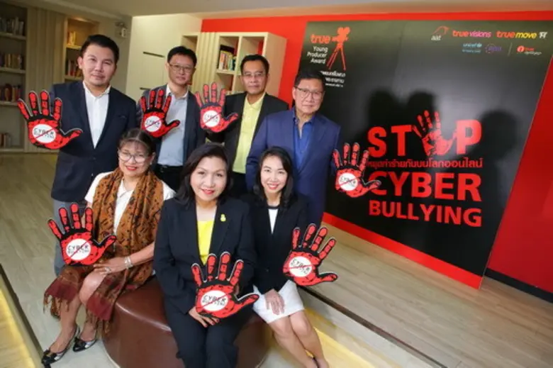 กลับมาอีกครั้ง! กับโครงการ True Young Producer Award 2018 การประกวดภาพยนตร์โฆษณาเพื่อสังคม