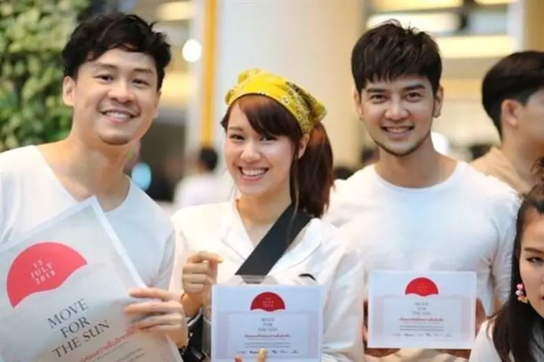 สำเร็จลุล่วงไปด้วยดีสำหรับงาน Move For Th...