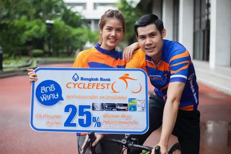 ธนาคารกรุงเทพ จำกัด (มหาชน) ในฐานะผู้สนับสนุนหลักอย...