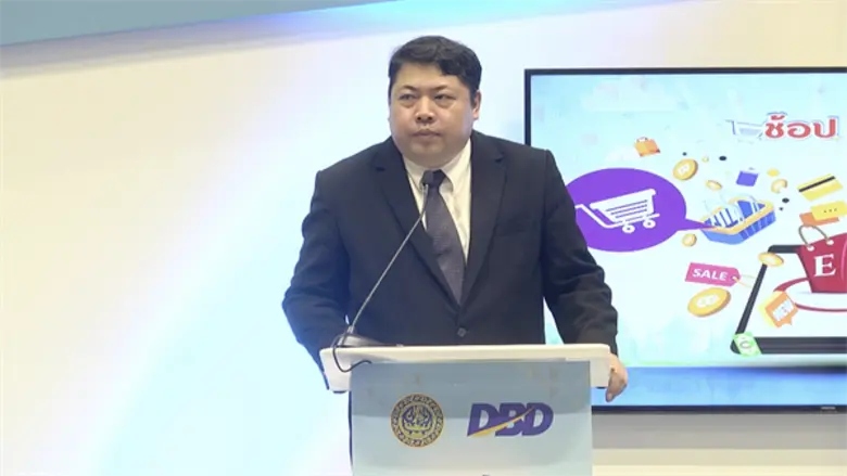 กรมพัฒนาธุรกิจการค้า จัดงาน Thailand e-Commerce Festival 2018