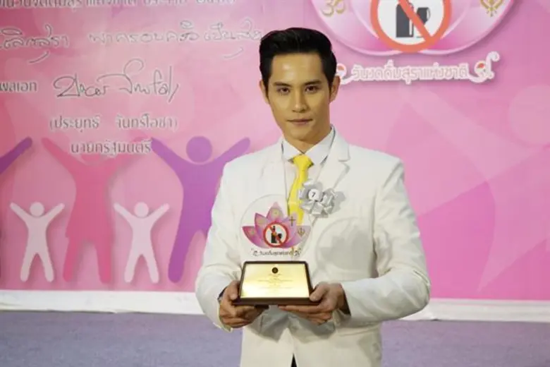 “โฟกัส – พลอยใส” รับพรีเซ็นเตอร์งดสุรา พร้อมชวนคนรุ่นใหม่ห่างไกลสุรา ..