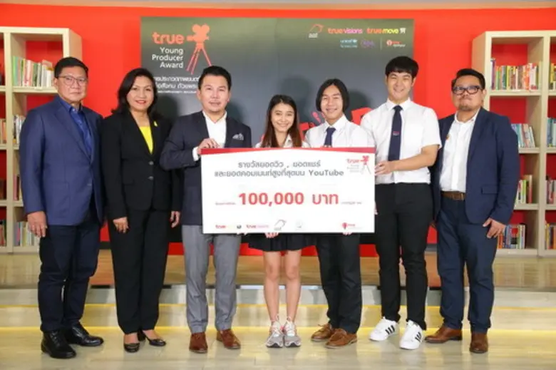 "ทีมมาดาม" จาก คณะดิจิทัลมีเดีย มหาวิทยาล...