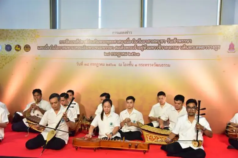 รัฐบาลจัดงานเฉลิมพระเกียรติ ในหลวง รัชกาลที่ 10 - วันอาสาฬหบูชาและเข้าพรรษา 22 - 28 ก.ค. นี้ จัด 11 ริ้วขบวน “พระบรมธาตุ พุทธศิลป์ แผ่นดินพระทรงธรรม” อัญเชิญพระบรมสารีริกธาตุสมัยทวารวดี - รัตนโกสินทร์ให้พุทธศาสนิกชนกราบสักการะ ณ สนามหลวง