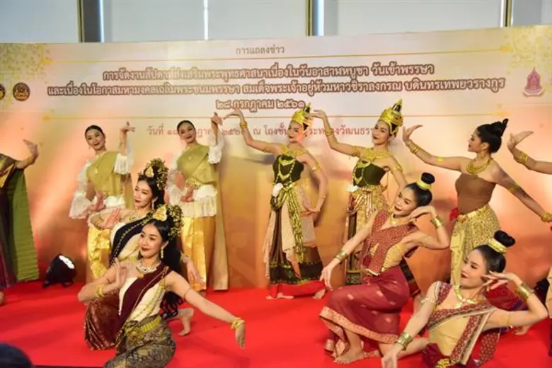 รัฐบาลจัดงานเฉลิมพระเกียรติ ในหลวง รัชกาลที่ 10 - วันอาสาฬหบูชาและเข้าพรรษา 22 - 28 ก.ค. นี้ จัด 11 ริ้วขบวน “พระบรมธาตุ พุทธศิลป์ แผ่นดินพระทรงธรรม” อัญเชิญพระบรมสารีริกธาตุสมัยทวารวดี - รัตนโกสินทร์ให้พุทธศาสนิกชนกราบสักการะ ณ สนามหลวง