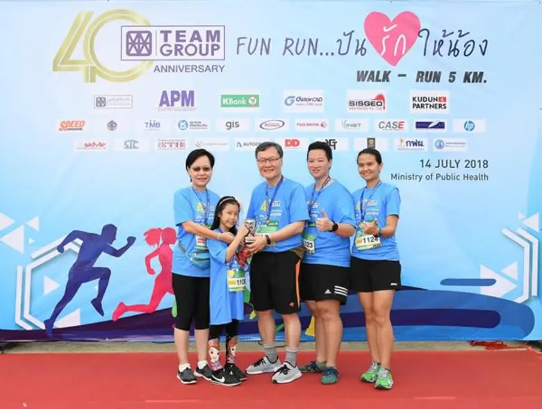 Fun Run…ปันรักให้น้อง “เดิน-วิ่ง การกุศล 40 ปี ทีมกรุ๊ป”