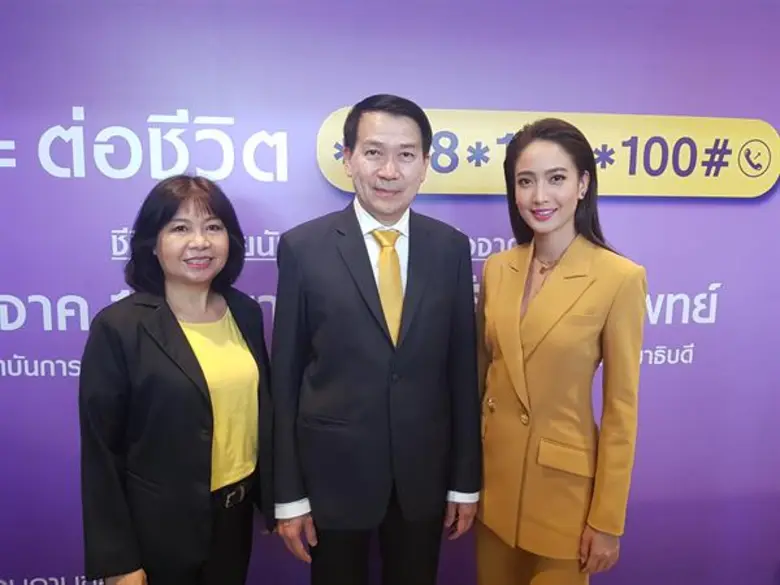 นางเอกสาวหน้าหวาน แต้ว-ณฐพร เตมีรักษ์ ควง...