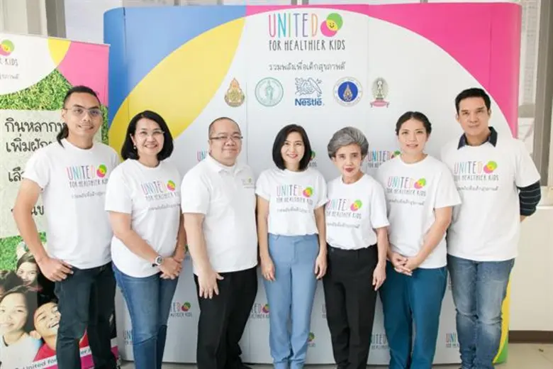 โครงการรวมพลังเพื่อเด็กสุขภาพดี (United f...