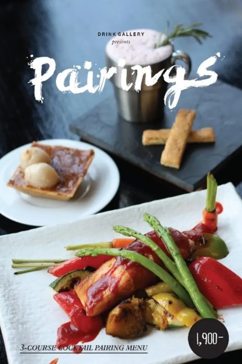 ห้องอาหารดริ้งแกลลอรี่ โรงแรมเดอะไลบรารี่...