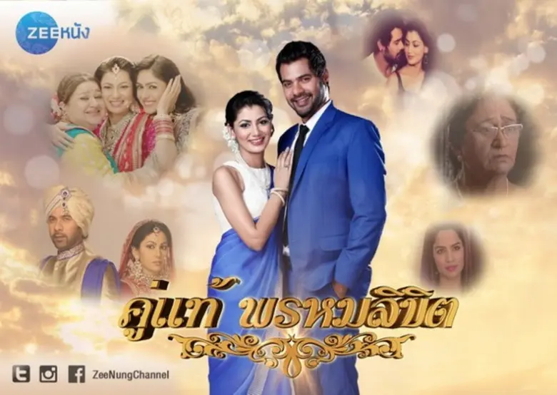 ช่องซีหนัง ส่งคอนเทนต์เข้าถึงทุกกลุ่ม มั่นใจซีรีส์-ภาพยนต์อินเดียสร้างความบันเทิงให้คนไทย