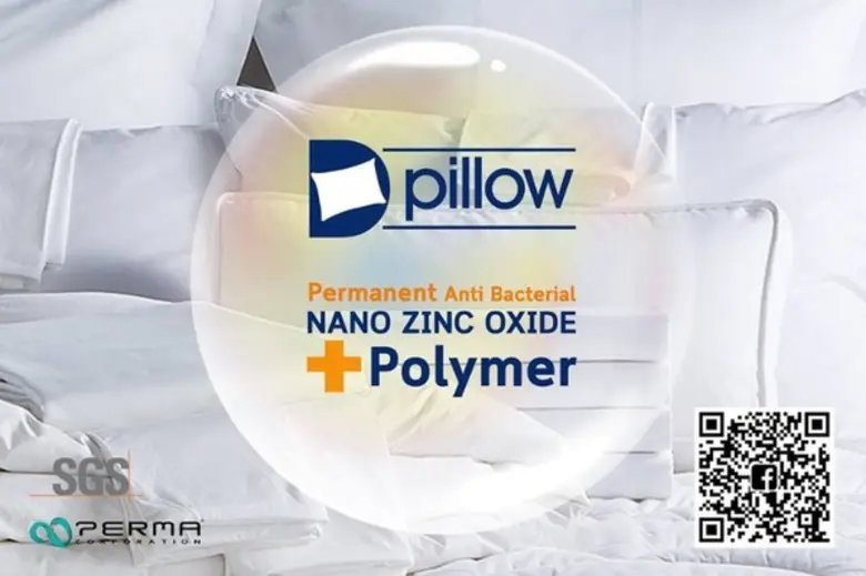 ชุดเครื่องนอนแบรนด์ Dpillow ถือฤกษ์งานบ้า...