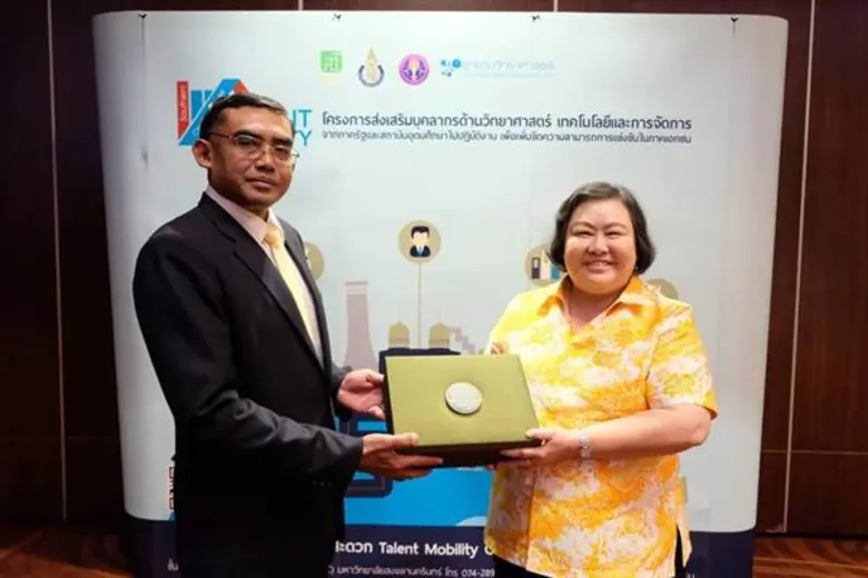 มรภ.สงขลา ผนึก มอ. ลงนามหนุนบุคลากรด้านวิทย์-นวัตกรรม นำศักยภาพงานวิจัยเพิ่มขีดความสามารถการแข่งขันภาคเอกชน