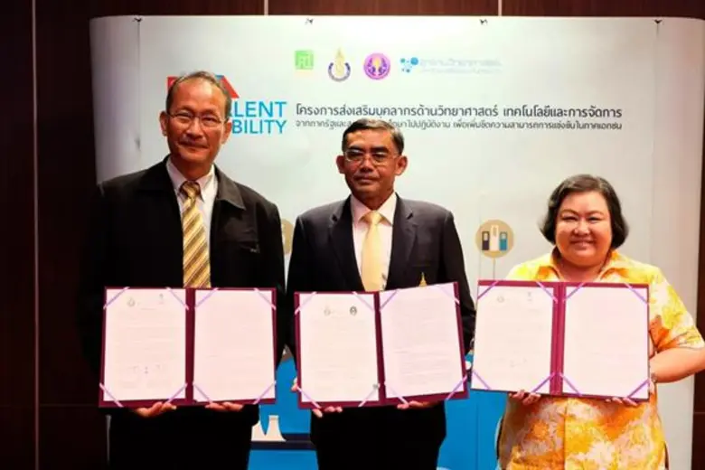 มรภ.สงขลา ผนึก มอ. ลงนามหนุนบุคลากรด้านวิทย์-นวัตกรรม นำศักยภาพงานวิจัยเพิ่มขีดความสามารถการแข่งขันภาคเอกชน