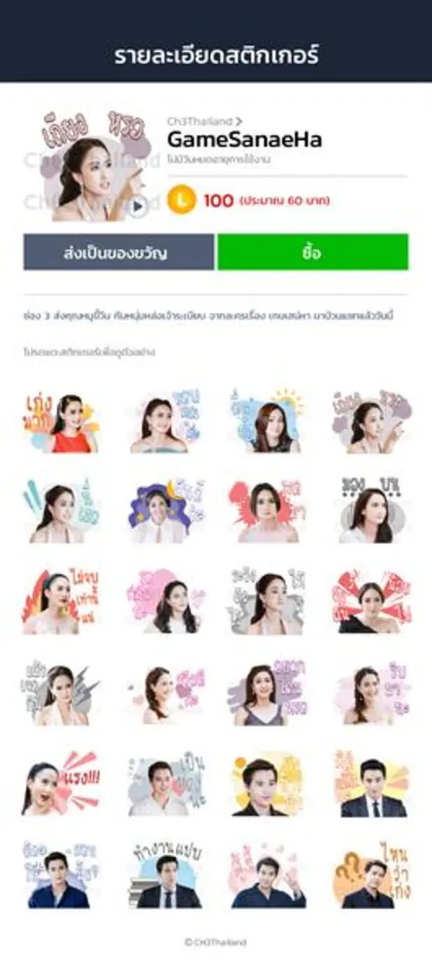 แรงไม่หยุด ฉุดไม่อยู่กันเลยทีเดียวจ้า ! ก...