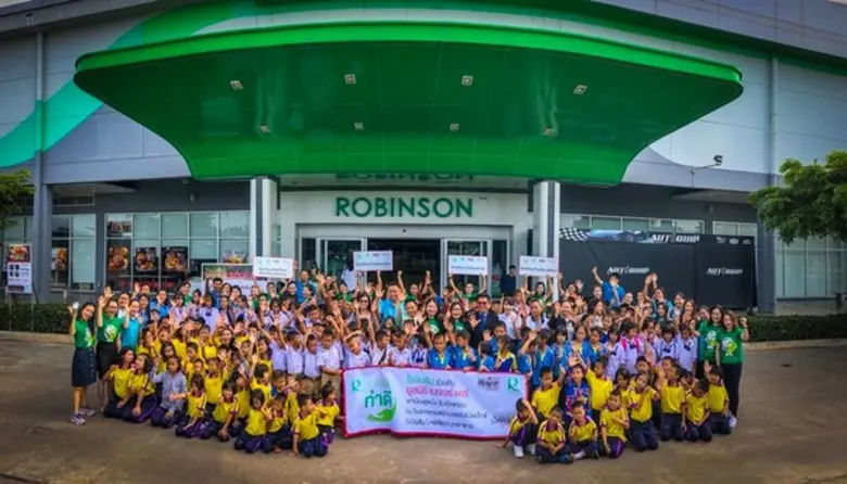 หลายคนอาจมองว่า การท่องเที่ยว เป็นการใช้เ...