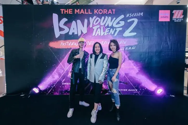 เดอะมอลล์ โคราช สนับสนุนเด็กไทยให้กล้าแสด...