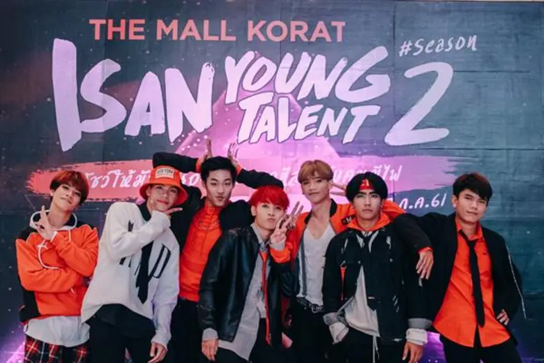 เดอะมอลล์โคราช ชวนร่วมเป็นกำลังใจผู้เข้าแข่งขันในงาน  The Mall Korat Isan Young Talent Season 2  ชิงถ้วยพระราชทานสมเด็จพระเทพรัตนราชสุดาฯ สยามบรมราชกุมารี