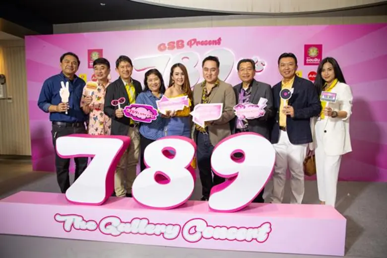 เสร็จสิ้นไปเป็นที่เรียบร้อยแล้ว เมื่อวันเ...