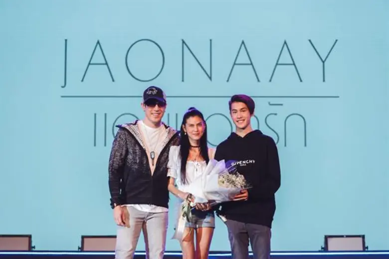 กรี๊ดกระหึ่มเชียงใหม่ “เจ้านาย” ส่งความฟิน “เจ้าขุน-เจ้าสมุทร” โผล่เซอร์ไพรส์ งัดทีเด็ดโชว์ร้อง-เต้น ใส่เต็มไม่ยั้งใน “JAONAAY แอบบอกรัก Tour 2018”