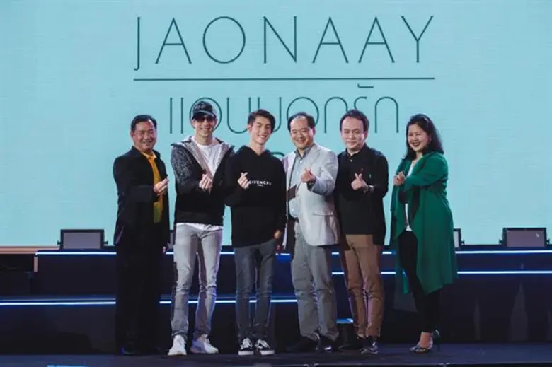 กรี๊ดกระหึ่มเชียงใหม่ “เจ้านาย” ส่งความฟิน “เจ้าขุน-เจ้าสมุทร” โผล่เซอร์ไพรส์ งัดทีเด็ดโชว์ร้อง-เต้น ใส่เต็มไม่ยั้งใน “JAONAAY แอบบอกรัก Tour 2018”