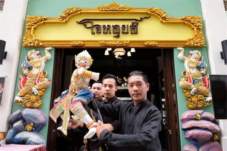 'หุ่นละครเล็กโจหลุยส์’ เปิดแสดงอย่างเป็นทางการที่เอเชียทีค เดอะริเวอร์ฟร้อนท์