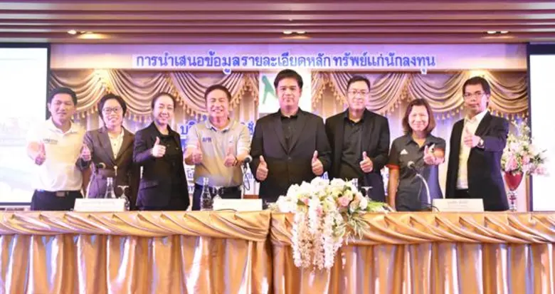 นายโอภาส เฉิดพันธุ์ (ที่ 4 จากขวา) ประธาน...