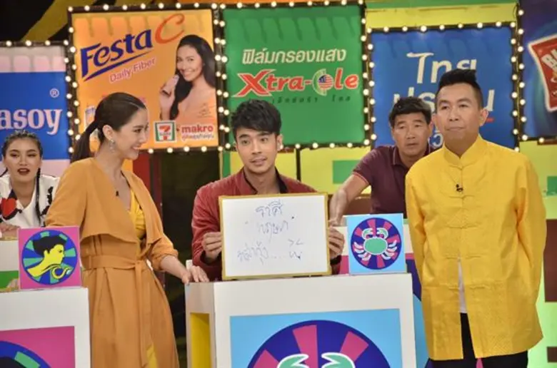 ทีวีไกด์: หลอนทั้งสตู!! “ไต้ฝุ่น-กนกฉัตร” เล่าประสบการณ์ผีประจันหน้า ใน 'ศึก 12 ราศี’