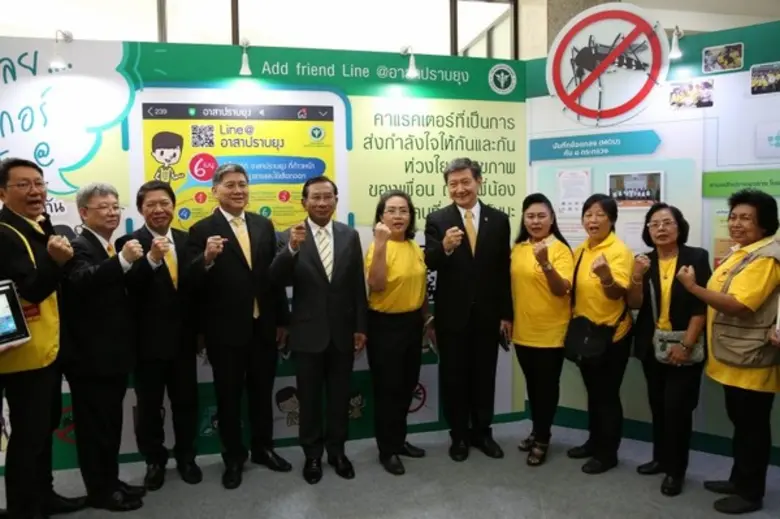 ที่กระทรวงสาธารณสุข จ.นนทบุรี พลเอก ฉัตรช...