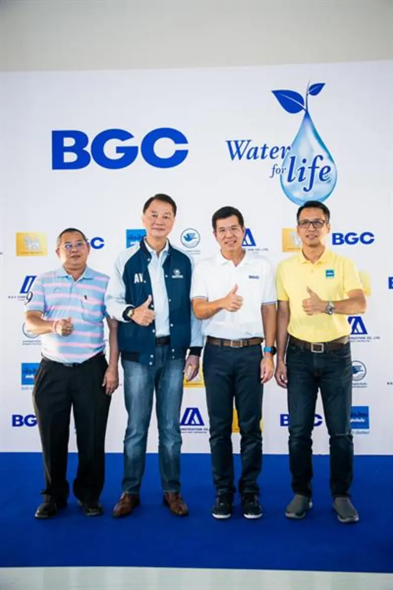เต็มอิ่ม! คอนเสิร์ตการกุศล “BGC Water For Life” รวมศิลปินตัวท็อปคับคั่ง รายได้มอบมูลนิธิอุทกพัฒน์ ในพระราชูปถัมภ์ เพื่อการพัฒนาการบริหารจัดการน้ำในชุมชน ฟื้นฟูป่าต้นน้ำตามแนวพระราชดำริ