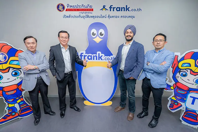 แฟรงค์ อินชัวร์รันซ์ ผนึกทิพยประกันภัย เปิดตัวประกันอุบัติเหตุส่วนบุคคลออนไลน์ เติมเต็มความครบครันบริการประกันภัยออนไลน์ให้คนไทย