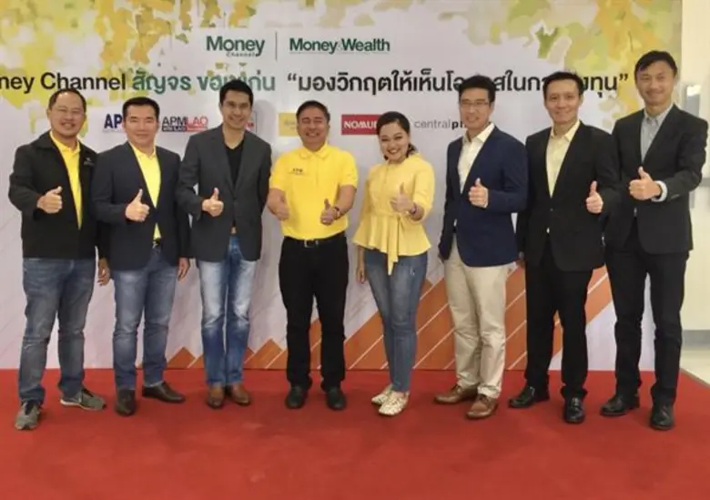 นายสมภพ ศักดิ์พันธ์พนม (ที่4จากซ้าย) ประธ...