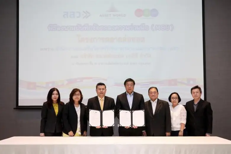 นายธนฑิต เจริญจันทร์ เจ้าหน้าที่บริหารสาย...