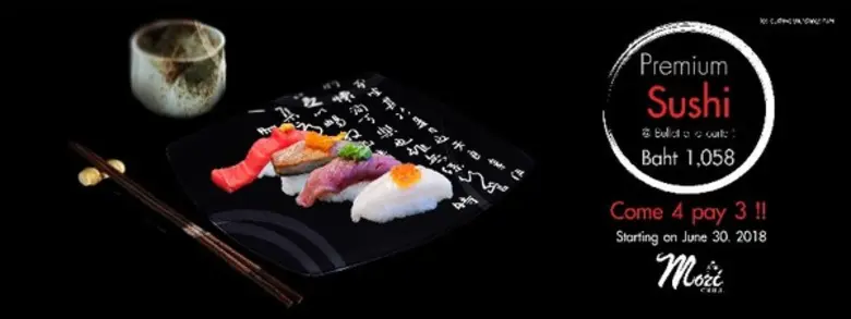 ห้องอาหารญี่ปุ่น โมริ กริลล์ โรงแรมเจ้าพร...