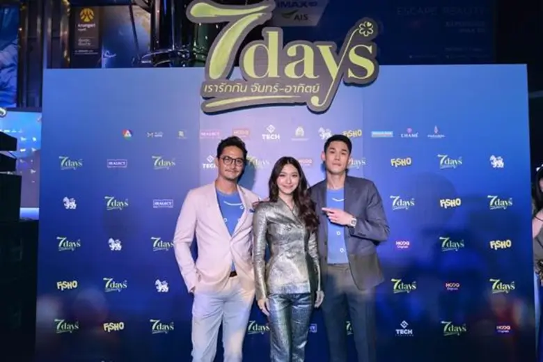 "Tech Thailand (เทค ไทยแลนด์)" จัดงานเปิด...