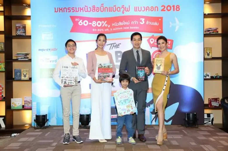 หนังสือคุณภาพใหม่เอี่ยมกว่า 3 ล้านเล่ม ด้...